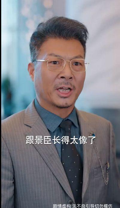 独苗苗找回家绝嗣爷爷宠上天,绝嗣爷爷的宠溺传奇