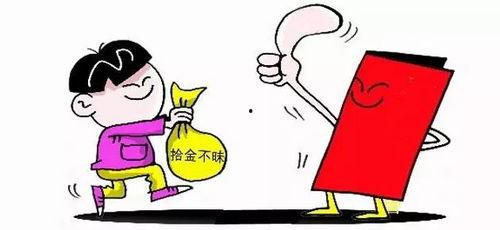 会见捐赠者：金钱能说话吗？,会见捐赠者中的金钱力量