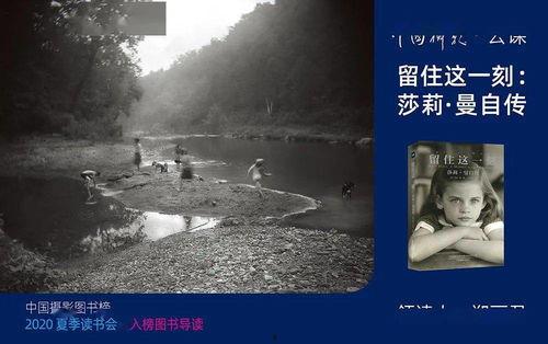 留住这夜晚,探寻留住这夜晚的浪漫时光