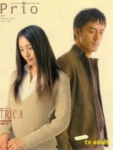 圈套3,智斗升级，危机四伏的暗战世界