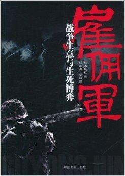 生死博弈,命运抉择的极限挑战