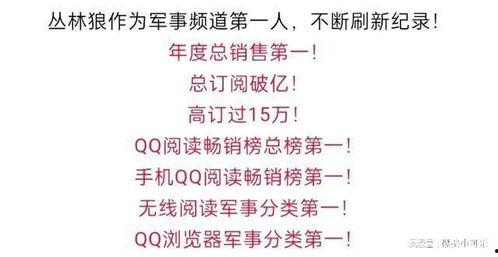 贞观悍婿,宫廷风云中的传奇爱情与权谋较量