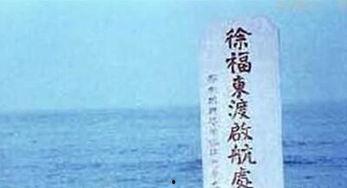 长生渡,探寻永恒之秘的奇幻旅程