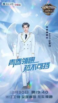 依晚爱上你,一场跨越时空的浪漫邂逅