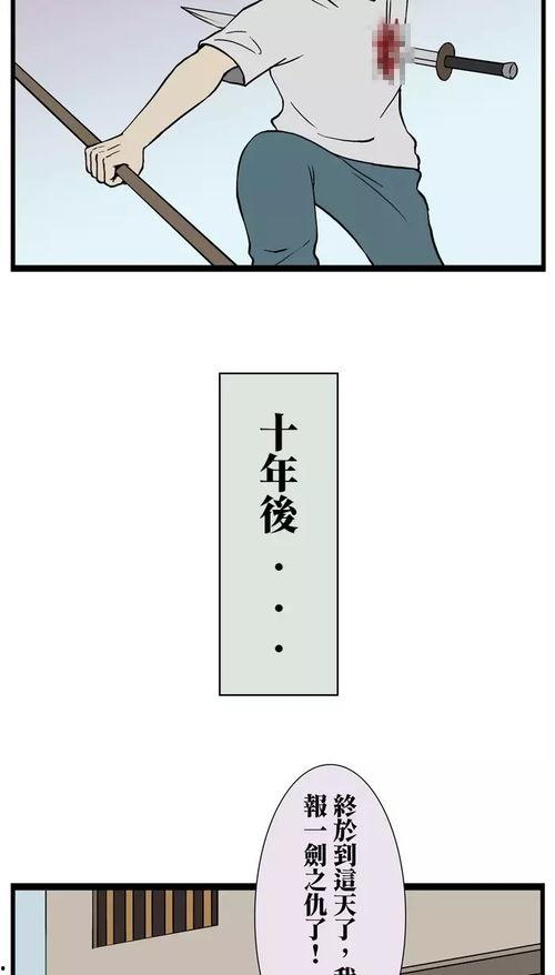 君子报恩十年太晚,十年迟报亦无悔