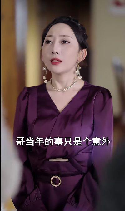 重生改命从抢婚开始,抢婚改命，逆袭人生新篇章