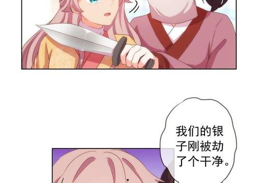 带崽闪婚后被顾先生宠疯啦,顾先生宠妻成瘾