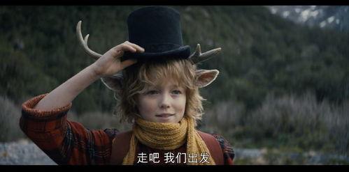 鹿角男孩 第三季,神秘力量觉醒，命运交织的冒险之旅