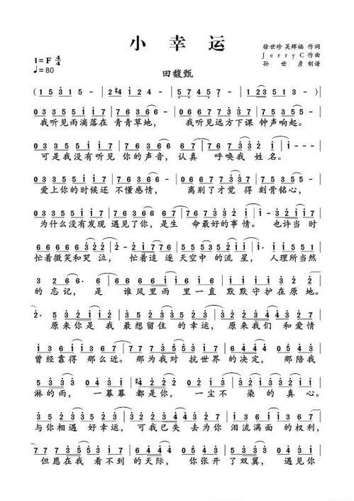 我听见钟声,时光流转