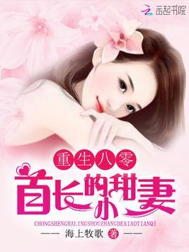 重生八零宠夫致富两不误,宠夫致富，幸福两全其美